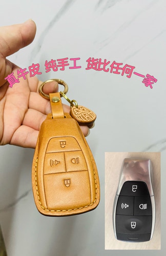 北汽越野钥匙真皮保护套BJ30 BJ40 bj60北京X7钥匙皮套 北汽3040