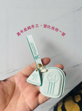 标志姜戈钥匙皮套 真皮钥匙套姜戈150钥匙保护套 姜戈改装皮套