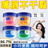 丝幕润唇膏去死皮防干裂滋润保湿 修复唇膜淡化唇纹学生凡士林唇膏