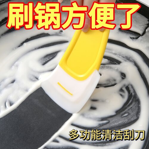 硅胶刮刀多功能厨房刮板烘焙工具