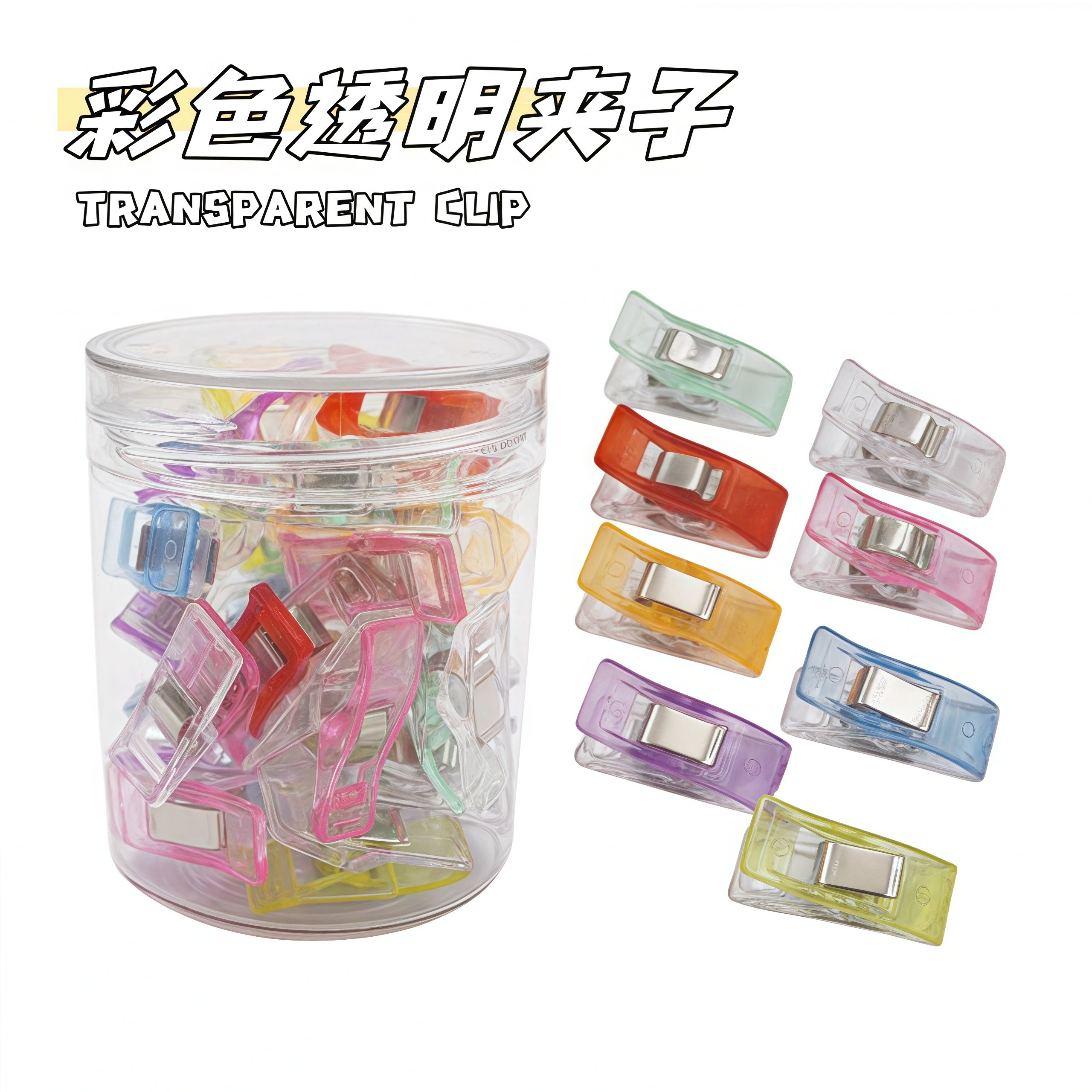 彩色小缝纫定位夹斧头夹布工艺塑料包边夹塑料小夹子彩色刻度夹子,收纳整理,夹子/收纳夹子,淘宝优惠券,粉丝福利购,淘宝优惠卷