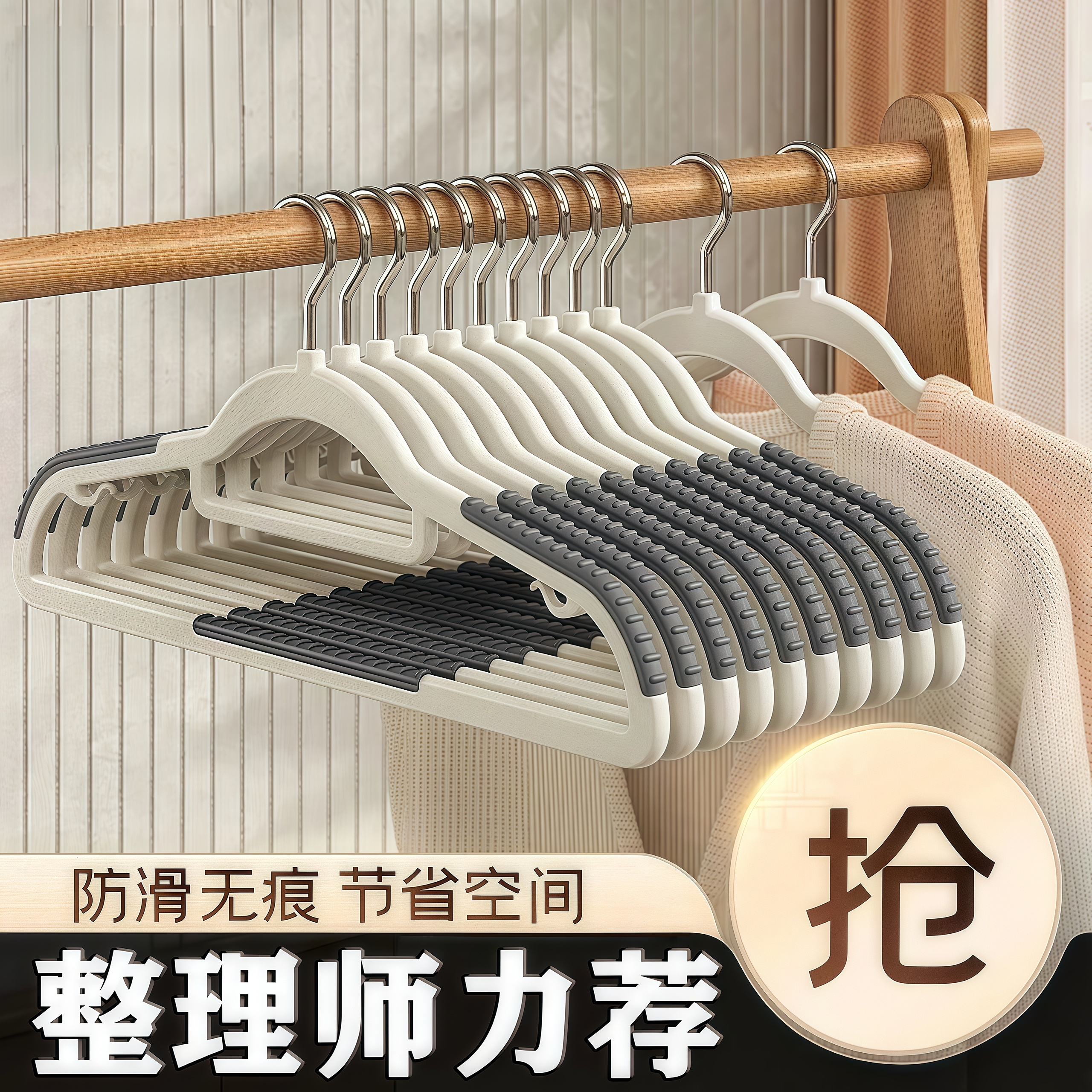 防滑无痕衣架防肩角不起包晾衣服撑子店用高档家用挂衣整理师专用