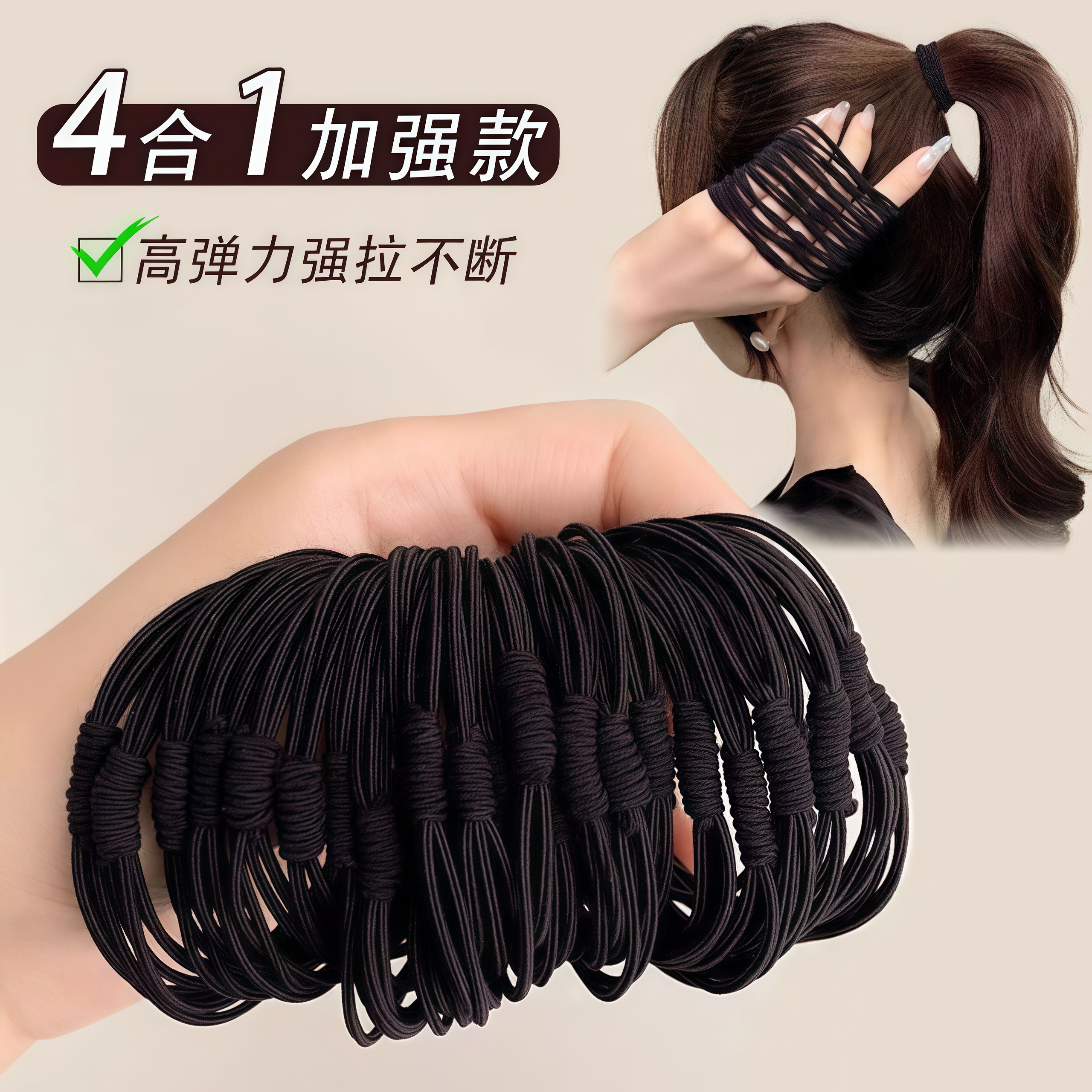 高弹力皮筋发圈女扎头发高马尾绳