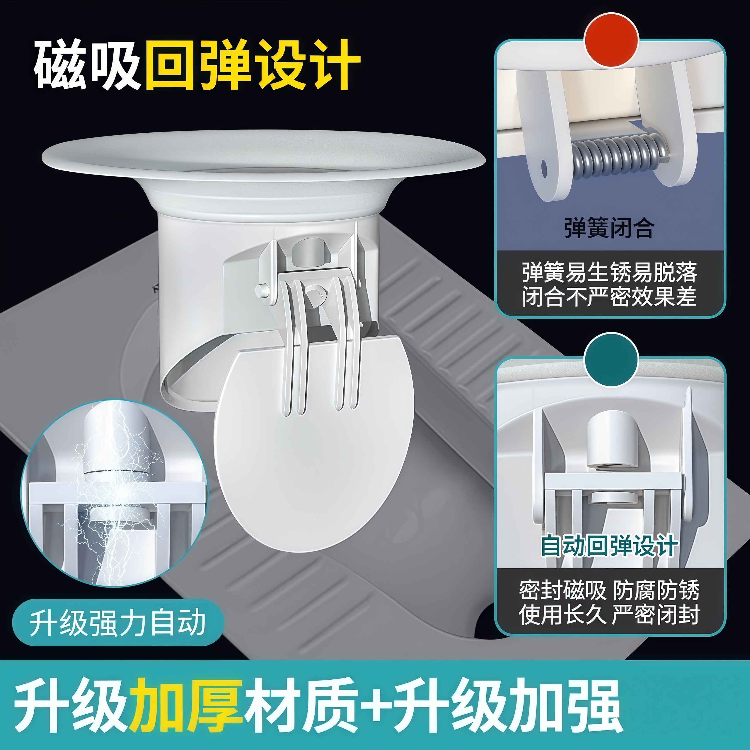 通用蹲便器防臭器卫生间堵臭器蹲坑式除臭神器厕所大便池塞子家用