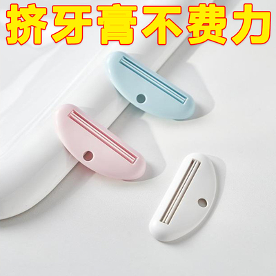 挤牙膏器手动挤压器软管卷压器