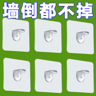 隔板固定托免打孔强力支架橱柜板自粘无痕角码层板托钉固定支撑拖