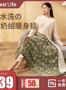 forestlife电热毯盖腿单人办公室加热毯子暖身毯发热毛毯电褥子