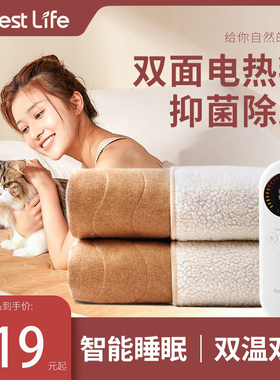 电热毯双人双控调温安全家用单人高端电褥子双面旗舰店正品
