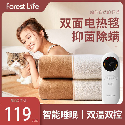 双人辐射高端旗舰店正品电热毯