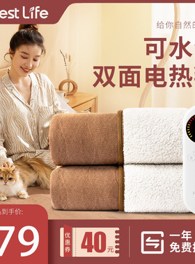可水洗电热毯双人双控调温除螨三人加大家用单人电褥子官方旗舰店
