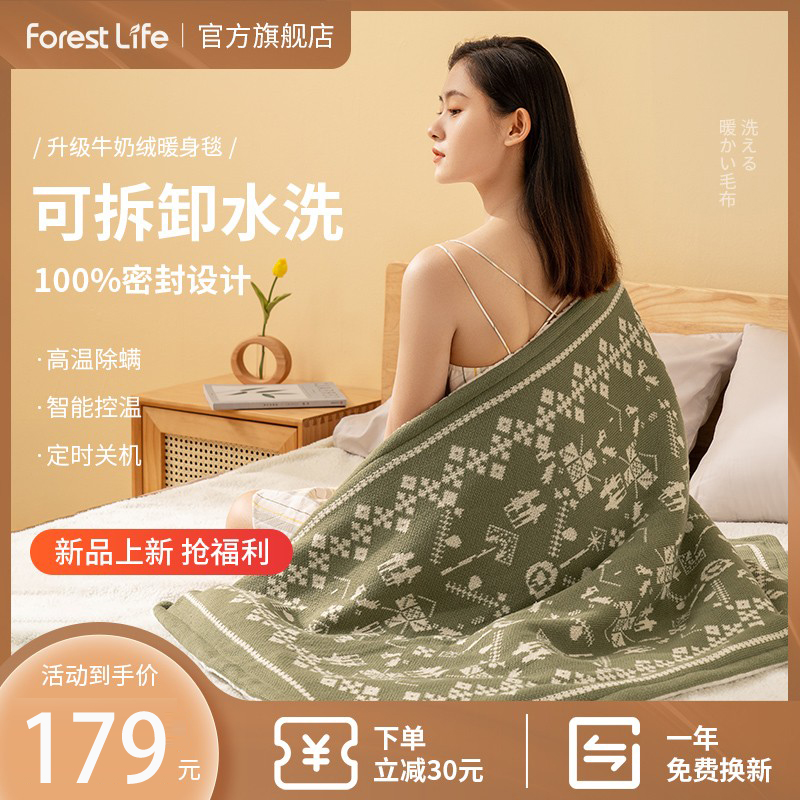 亲肤牛奶绒可水洗暖身毯