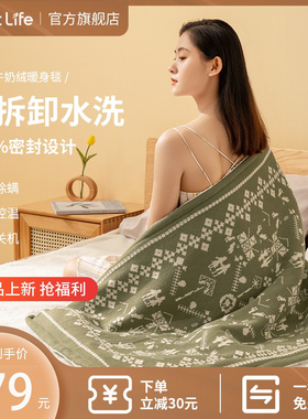 暖身毯办公室电热毯单人盖腿沙发午睡小型披肩腿部可水洗加热毯子