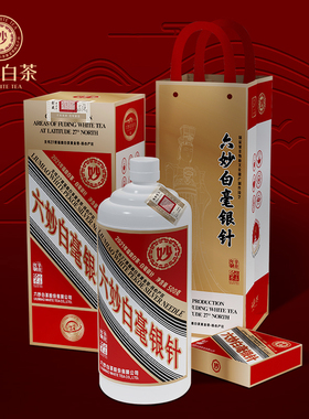 六妙白茶2021年辛丑年一级白毫银针福鼎白茶老白茶散茶罐装500g