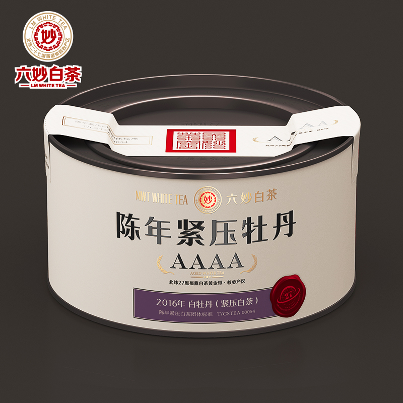 六妙福鼎白茶白牡丹2016年窖藏