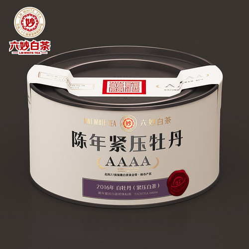 六妙福鼎白茶白牡丹2016年窖藏