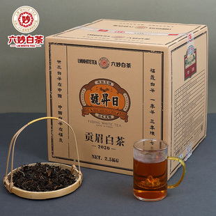 六妙日升号老树贡眉5斤装 2020年福鼎白茶老白茶散茶茶叶送人礼盒
