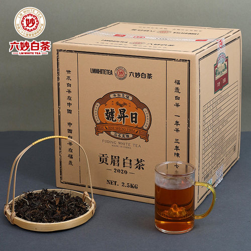 六妙老树贡眉年份老茶白茶