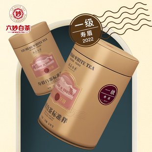 六妙白茶标准样正宗福鼎白茶一级寿眉2022年新茶茶叶罐装 散茶60g