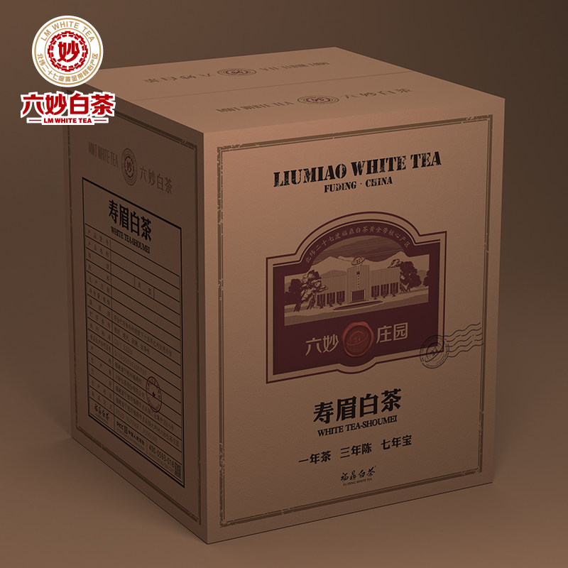 �ۻ��㣺����ײ�2021�����ڸ����ײ�һ����ü��ɽ��Ҷ2500g��������5��װ 1275Ԫ