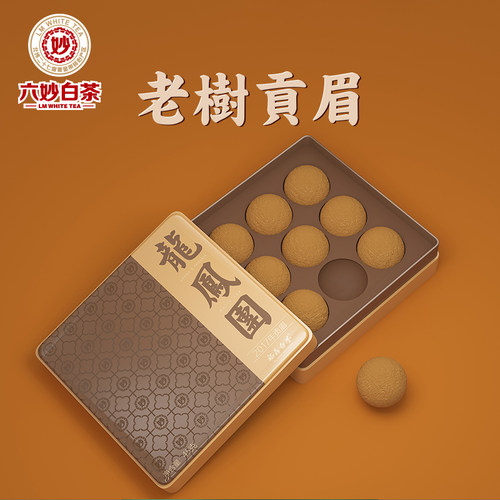 六妙白茶龙凤年老贡眉福鼎
