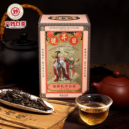 六妙白茶老树牡丹2017年散茶茶叶