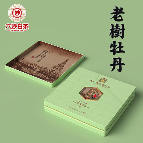 可闷六妙白茶雅韵2018年白牡丹