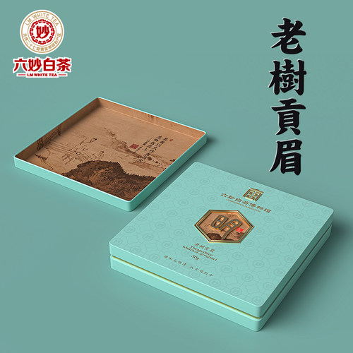 六妙陈年福鼎白茶2018年老贡眉