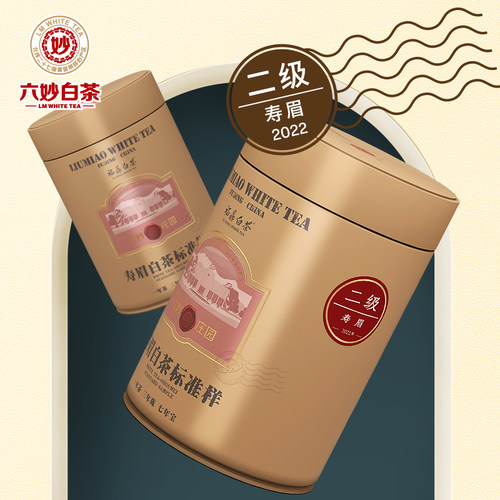六妙福鼎白茶茶叶寿眉散茶自饮