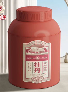 囤茶推荐六妙福罐牡丹福鼎白茶2021年一级白牡丹3斤大份量1500g