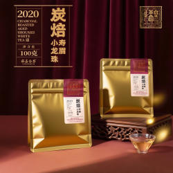 六妙白茶福鼎白茶茶叶2020年炭焙寿眉龙珠高山日晒日常口粮茶100g