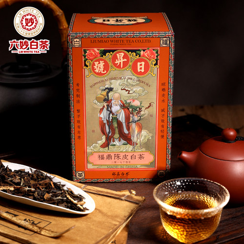 六妙白茶一级陈皮寿眉