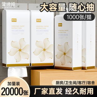 10大提纸巾纸抽整箱餐巾纸悬挂式抽纸实惠装家用挂抽大包卫生纸