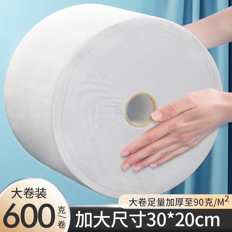 一次性洗脸巾大尺寸美容院专用男女加厚洁面绵柔巾大卷卷筒式