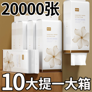 20提悬挂式抽纸纸巾家用整箱实惠装大尺寸卫生纸壁挂式餐巾纸批发