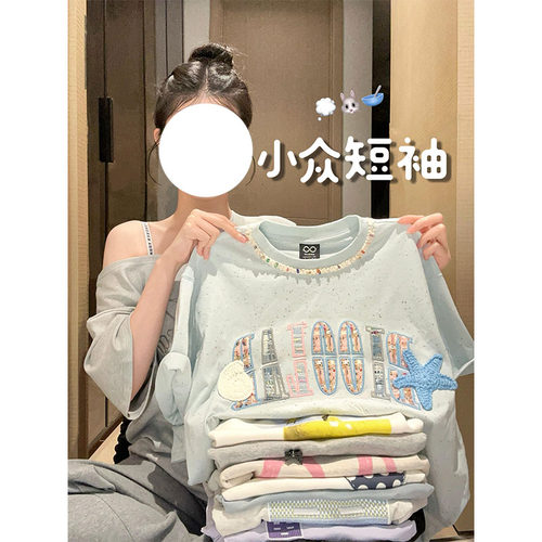 【油油】原创设计刺绣百搭修身显瘦2026新款正肩短袖T恤女169-224