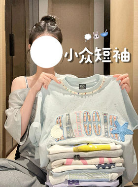 【油油】原创设计刺绣修身显瘦2026新款百搭正肩短袖T恤女1-56