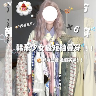 T恤植绒刺绣短袖 百搭短袖 上衣2025夏季 新款 雯雯 合集1 flota