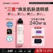 COSRX6胜肽紧致抗皱精华液保湿 抗初老胶原蛋白淡化细纹修护150mL