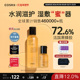 COSRX多效蜂胶精华爽肤水150ml湿敷水补水保湿 维稳滋养修护化妆水