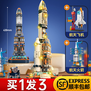 六到12岁 玩具中国航天火箭积木破晓宇航员模型男孩拼装 玩具儿童