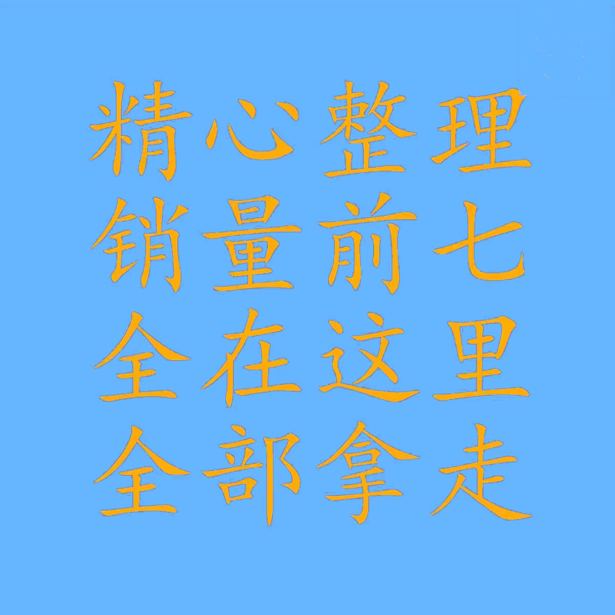 uniapp项目教程商城源码小程序模版uni-app开发vueweb前端h5