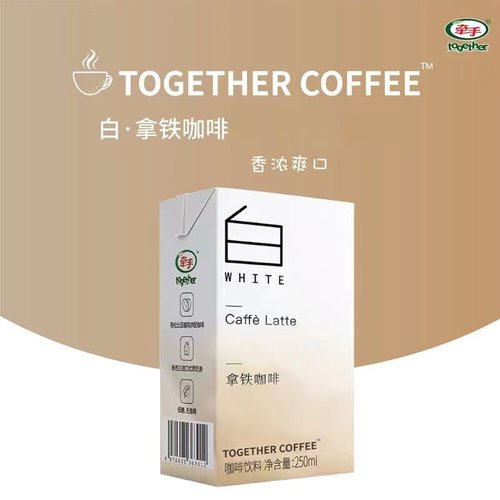 Together牵手咖啡白拿铁250ml毫升x6盒装即饮料正品全新整箱包邮 - 封面