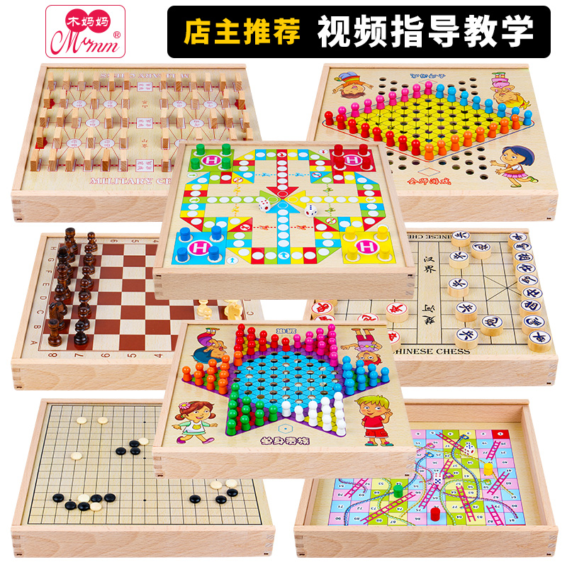 五子棋飞行棋跳棋类益智玩具儿童学生二合一多功能斗兽游戏蛇棋盘