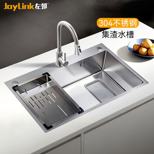 JoyLink左邻不锈钢手工厨房水槽
