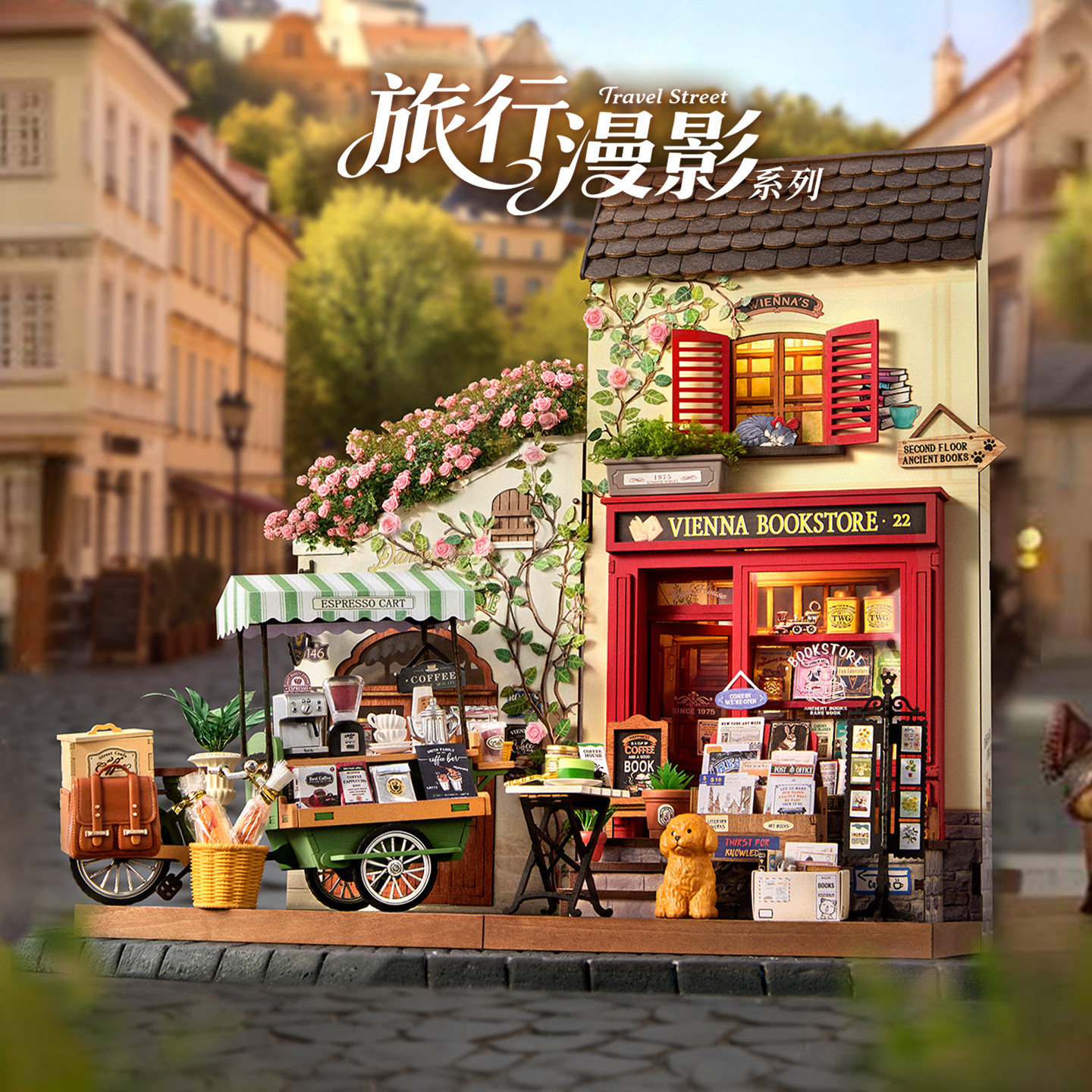 【现货正品】rolife若来花漫书屋