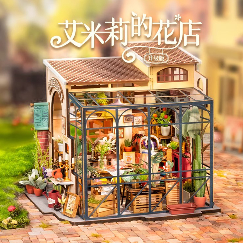 【现货正品】若来艾米莉的花店