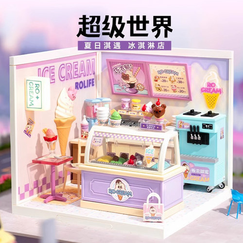 【现货正品】若来超级世界冰淇淋