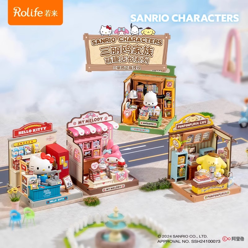 若来三丽鸥hellokitty新年2025创意DIY礼物送儿童生