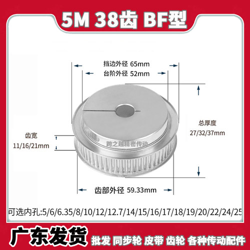 同步轮5M38齿宽11/16/21夹持夹紧型抱紧式HTCPA/EDA01内孔8-16mm