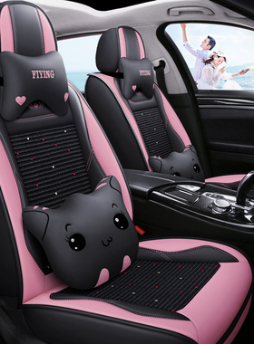 2021款卡罗拉双擎1.8L E-CVT汽车坐垫四季通用全包围座垫全皮座套